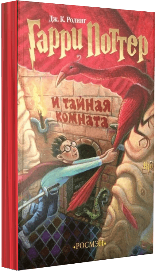 Book 2