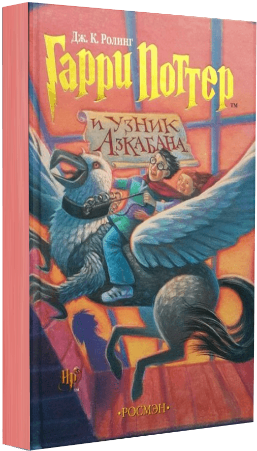 Book 3
