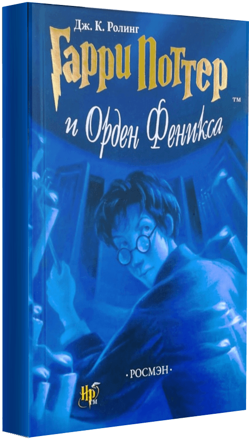 Book 5