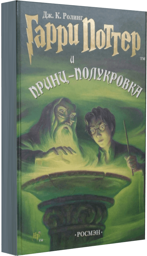 Book 6