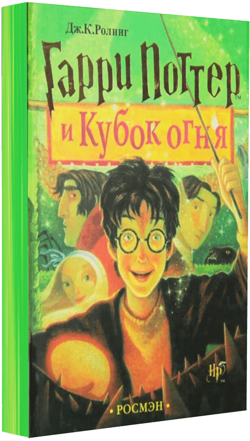 Book 4